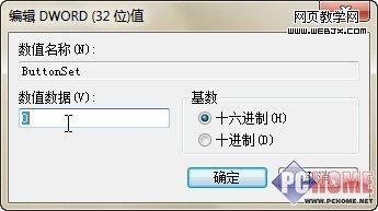 windows7系统按键登录,Windows 7系统按键登录详解