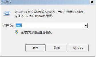 windows7开机怎样进入u盘重装系统,Windows 7 开机进入U盘重装系统的详细步骤