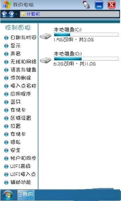 windows7系统邮箱在哪,Windows 7系统中邮箱的查找方法及使用指南