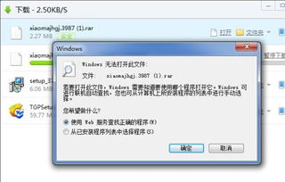 windows7系统的秘钥,激活与使用指南