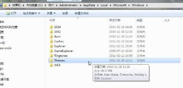 windows7系统主题文件运行不,Windows 7系统主题文件运行不正常？解决方法大揭秘！