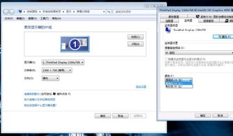 windows7系统 烟雾头,清晰游戏体验从设置开始