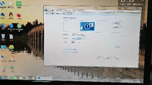 windows7系统一直闪烁