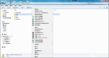 windows7系统文件在哪里删,Windows 7系统文件删除指南