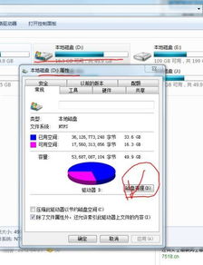 windows7系统盘最低容量,Windows 7系统盘最低容量解析