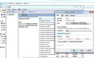 windows7系统自动还原系统,Windows 7系统自动还原功能详解及操作步骤