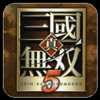 真三国无双5特别版下载 