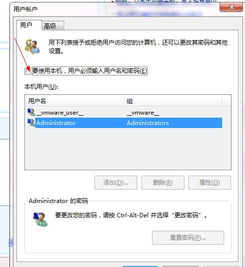 Windows7系统用户头像,个性与品味的缩影