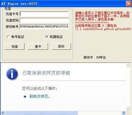 小狐狸钱包未连接不上网页怎么办,小狐狸钱包连接不上网页的解决攻略