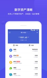 bitkeep钱包下载安装苹果,BitKeep钱包苹果版下载安装指南