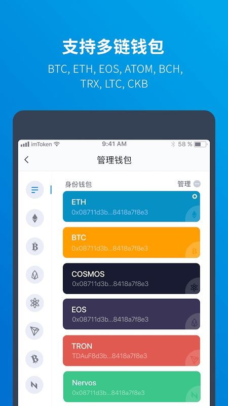 imtoken忘记密码教程,imtoken钱包密码丢失？快速找回指南详解