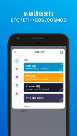 imtoken 比特币冷钱包,便捷管理您的数字资产