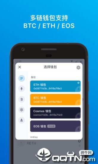 imtoken钱包是开源的吗,安全性探讨与版本对比