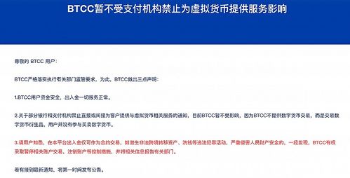 加密货币刑事起诉有用吗,法律震慑还是市场波动催化剂？