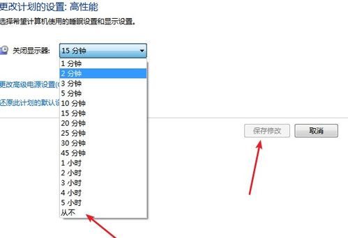 windows7系统哪个版本最稳定,揭秘最稳定的版本选择