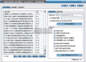 淘宝游戏吾爱