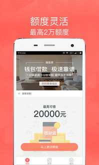 ios下载tp钱包,iOS设备用户专属TP钱包下载与使用指南