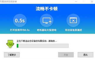 安卓搞机系统,基于安卓系统的Home Assistant智能家居搭建攻略