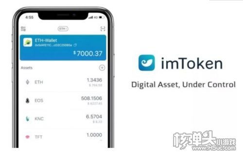 imtoken官网app专业版,解锁数字资产管理的全新境界