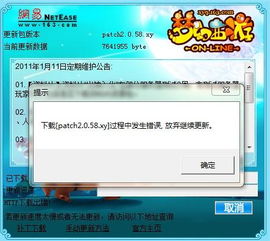 windows7旗舰版升级不了系统,系统升级难题解析与解决策略