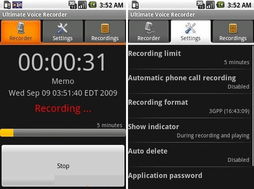 安卓系统来电录音,轻松管理通话内容