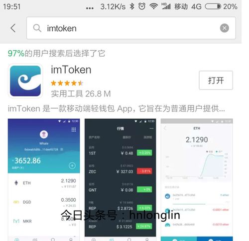 imtoken有几个密码,安全与便捷的平衡之道