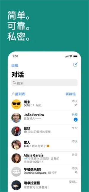 安卓系统下载whatsapp,安卓手机轻松下载WhatsApp教程