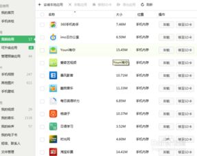 安卓系统日期格式,Android系统日期格式解析与应用技巧