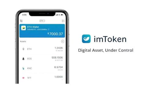 虚拟币钱包imtoken