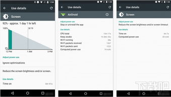 安卓系统耗电技巧,告别电量焦虑