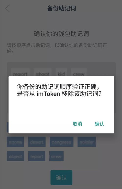 im钱包如何切换,IM钱包多币种切换指南