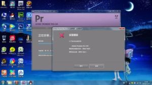 windows7系统适合安装pr,Windows 7系统下Premiere Pro安装指南与兼容性解