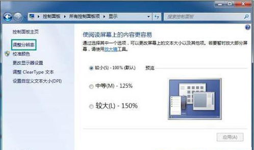 windows7系统屏幕闪烁怎么解决办法,Windows 7系统屏幕闪烁问题解析与解决攻略