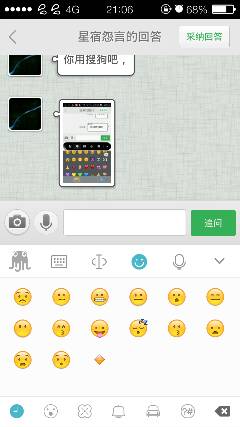 安卓系统怎么emoji,打造个性趣味副标题