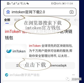 imtoken钱包怎么创建身份,轻松掌握数字资产管理第一步