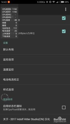 安卓系统看CPU,CPU性能监控与优化策略