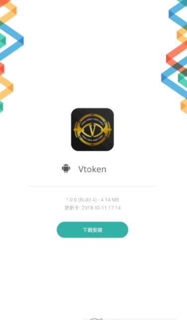 token官网下载网址,基于官网下载网址的Token生成与身份验证方法概述