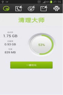 安卓系统清理功率,提升运行效率