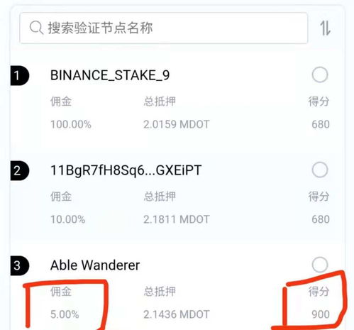 imtoken靠什么盈利,手续费、代币交易与增值服务