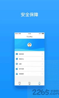 豌豆钱包APP,轻松管理您的财务生活