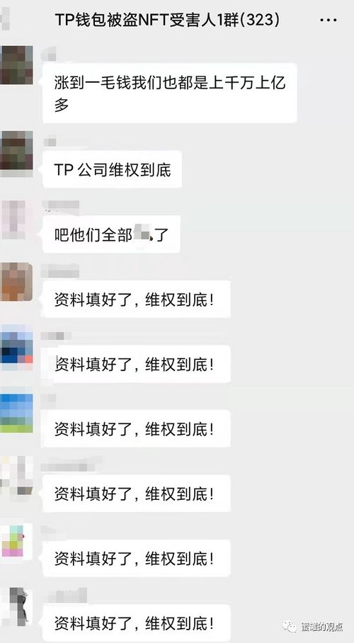 tp钱包是哪个国家的,源自中国的全球数字钱包服务提供商”