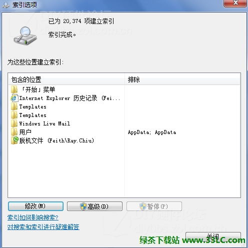 windows7系统文件搜素,Windows 7系统文件搜索功能详解与技巧