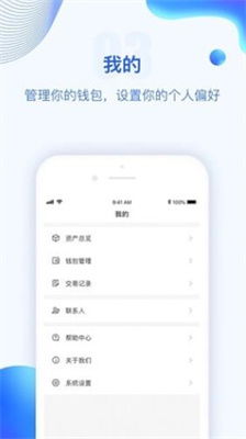 tp钱包的客服,助您无忧使用数字资产钱包