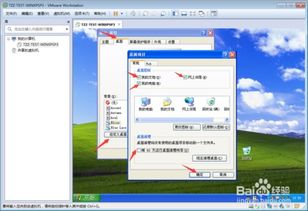 vmware12安装xp系统,VMware 12轻松搭建XP系统虚拟机教程