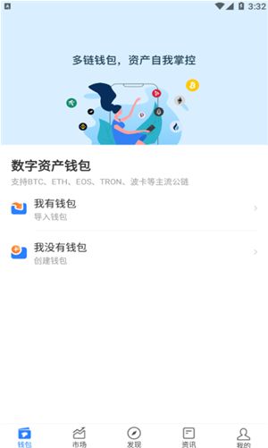 tokenpocket下载app,TokenPocket App下载指南