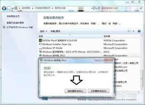 windows7旗舰版怎么清理系统盘,释放空间