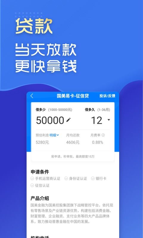 有信钱包下载,轻松实现资金周转