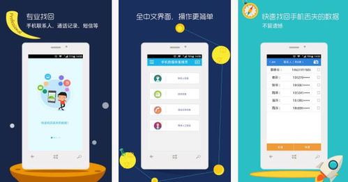 安卓系统 推荐app,助你畅享智能生活