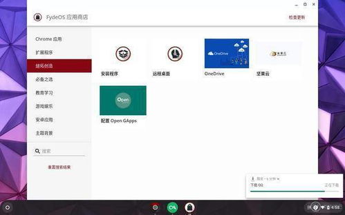 安卓加载系统application,Android系统应用加载机制解析