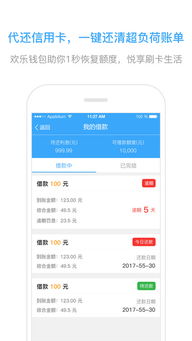 钱包app没有网络,钱包APP畅享无网络支付体验